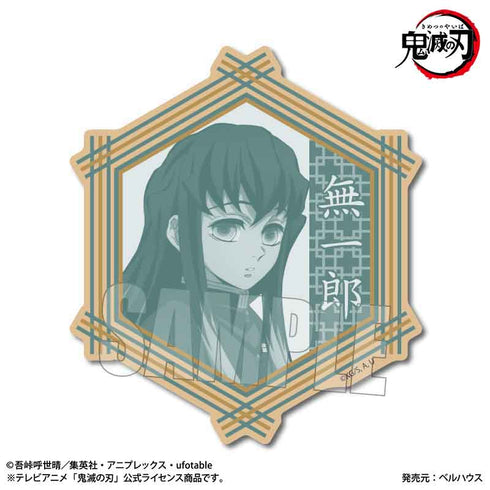 『鬼滅の刃』ウッドコースター 時透無一郎